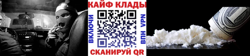Наркошоп купить Бошки Шишки COCAIN МЕФ Тавда
