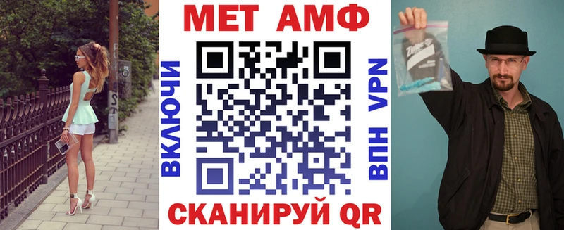 Купить закладки  Тавда  Амфетамин 97% 