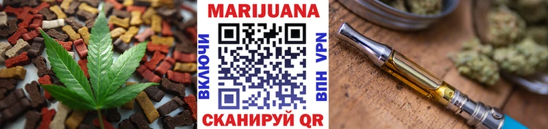 Canna-Cookies марихуана Тавда