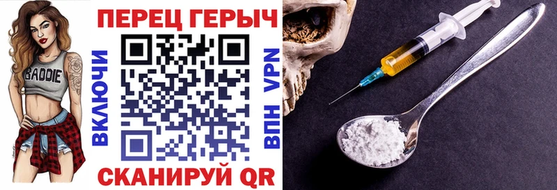 Купить где Тавда Героин афганец