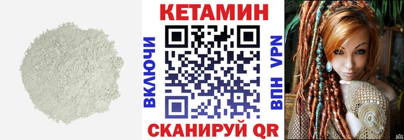 Купить где  Тавда  Кетамин ketamine 