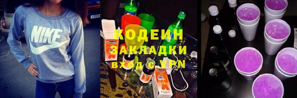 бутик Белокуриха