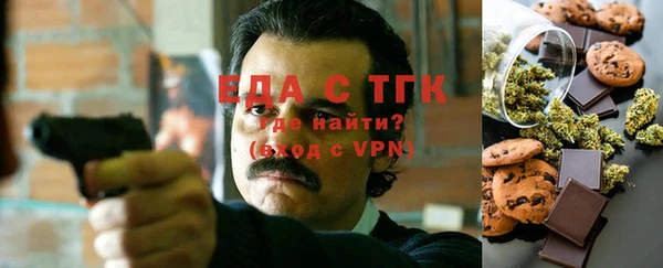 таблы Аркадак