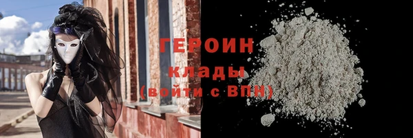круглые Армянск