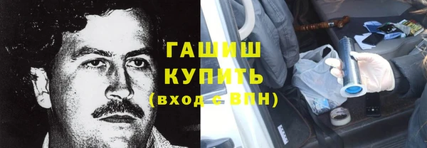 стаф Балахна