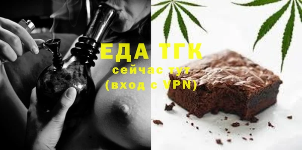 скорость Арсеньев