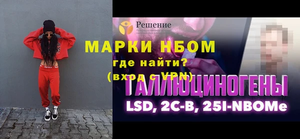 spice Баксан