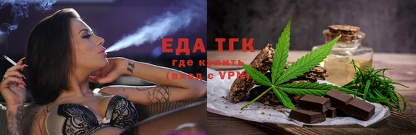 круглые Армянск