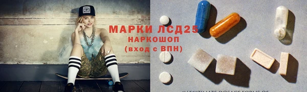 таблы Аркадак