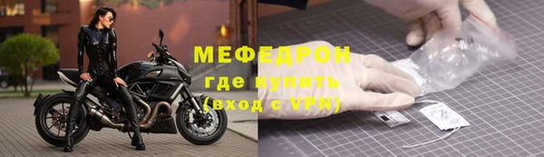 скорость Арсеньев
