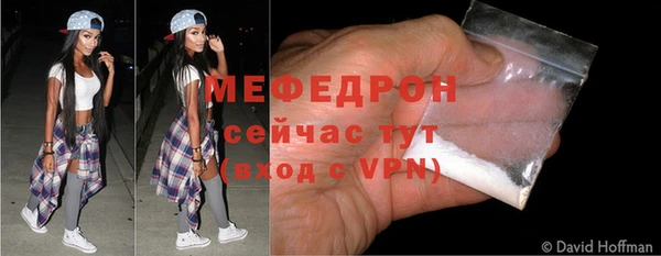 скорость Арсеньев