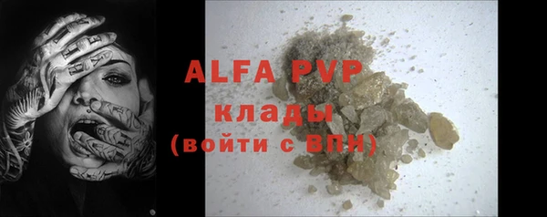 таблы Аркадак