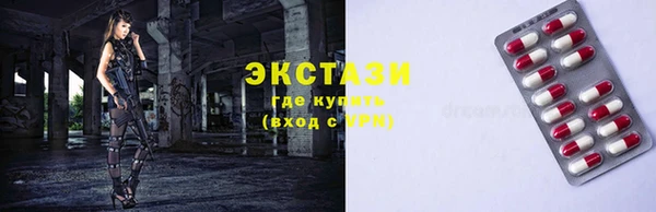 скорость Арсеньев