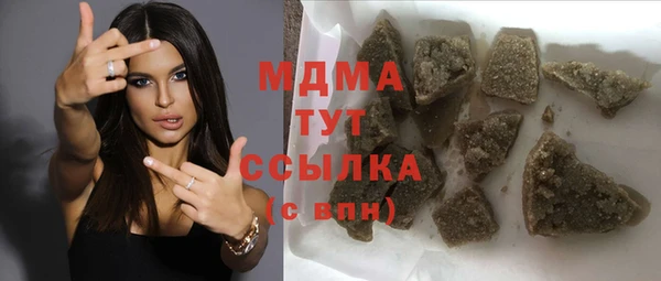 МДМА Беломорск
