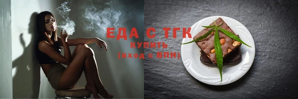 круглые Армянск