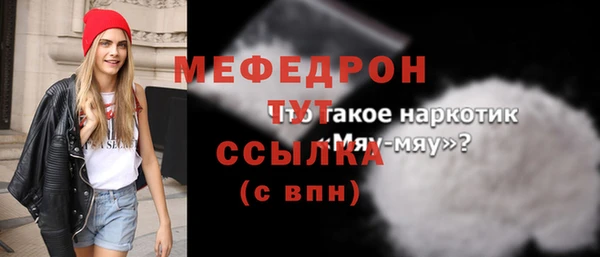 скорость Арсеньев