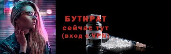 spice Баксан