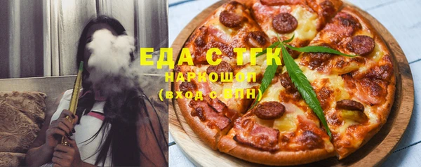 таблы Аркадак