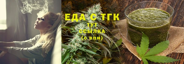 круглые Армянск