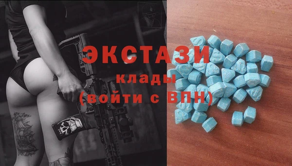 стафф Балабаново