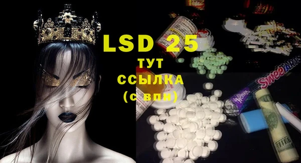 стаф Балахна