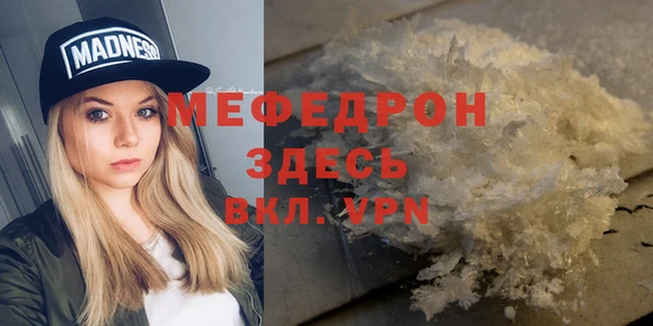 скорость Арсеньев