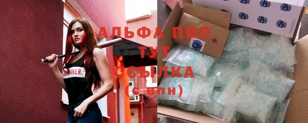 круглые Армянск