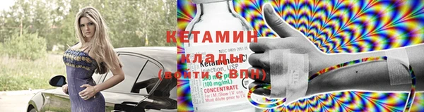 круглые Армянск