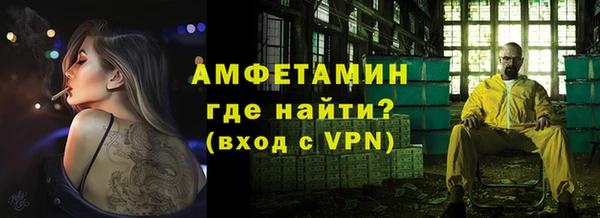 стафф Балабаново