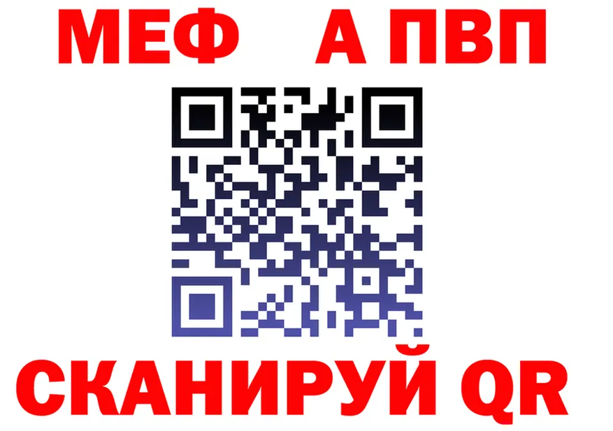 АМФ Premium tor площадка гидра Тавда