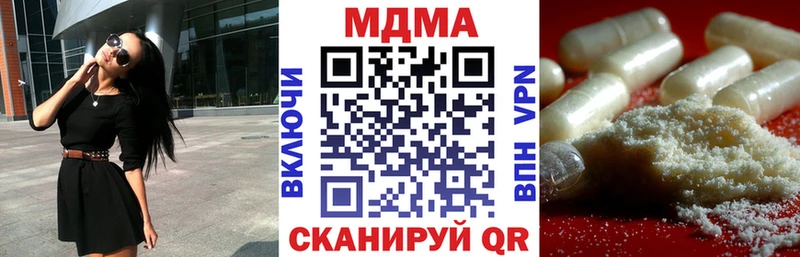 Купить закладки Тавда MDMA crystal
