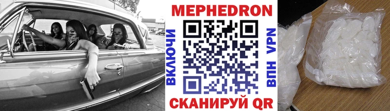 Купить закладки  Тавда  Меф мяу мяу 