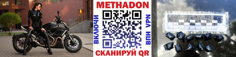 Купить Тавда МЕТАДОН белоснежный