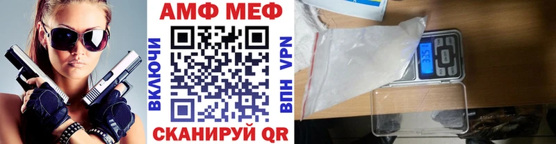Метамфетамин Декстрометамфетамин 99.9%  Купить  Тавда 