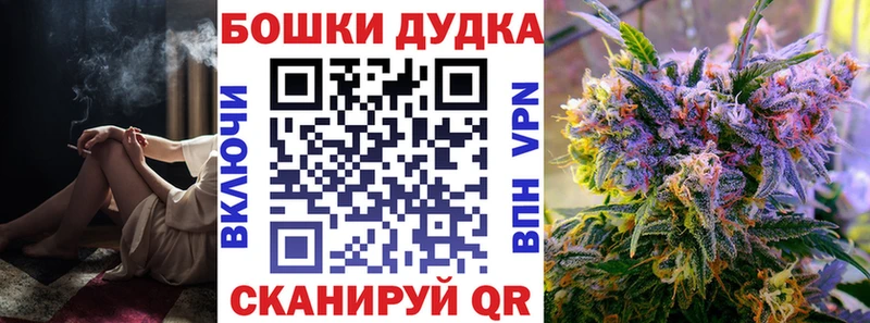 Купить закладки  Тавда  Бошки Шишки White Widow 
